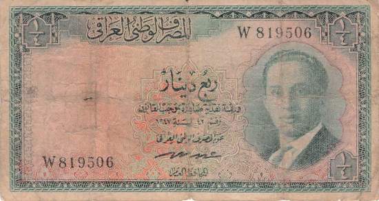 Irak p32 1/4 Dinar 1953
